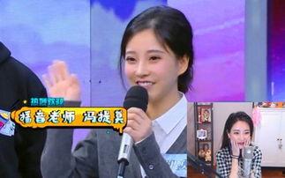 娱乐吃瓜综艺节目