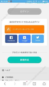 吃瓜娱乐账号注册流程是什么,揭秘吃瓜娱乐账号注册全攻略