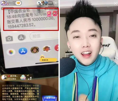 网红为啥这么有钱,揭秘网红为何如此富有